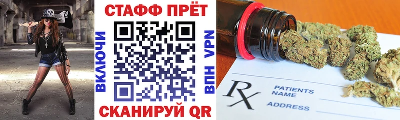 Где купить наркотики Вихоревка ГАШИШ КОКАИН Меф