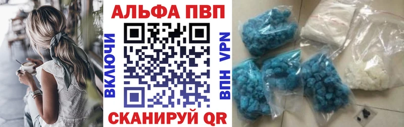 мориарти формула  Вихоревка  А ПВП Соль 