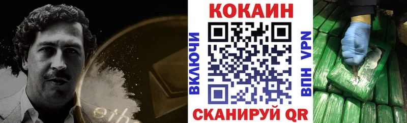 COCAIN Боливия  нарко площадка наркотические препараты  Вихоревка 
