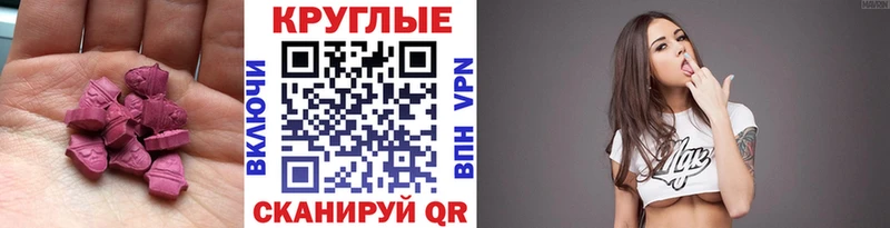 хочу   Вихоревка  Экстази 250 мг 