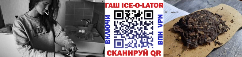 ГАШИШ индика сатива  где купить наркоту  Вихоревка 
