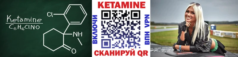 мега вход  Вихоревка  сайты даркнета какой сайт  КЕТАМИН VHQ 
