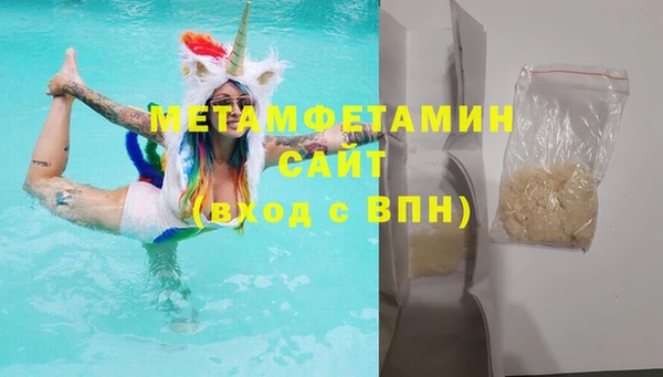 крисы Армянск