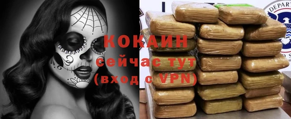 COCAINE Елабуга