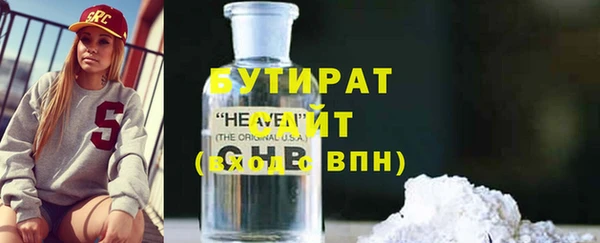 крисы Армянск