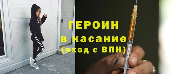 крисы Армянск