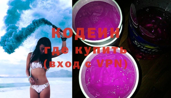 стафф Зеленодольск