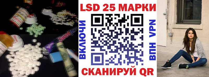 как найти Вихоревка ЛСД экстази ecstasy
