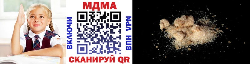 сайты даркнета формула  Вихоревка  МДМА кристаллы 