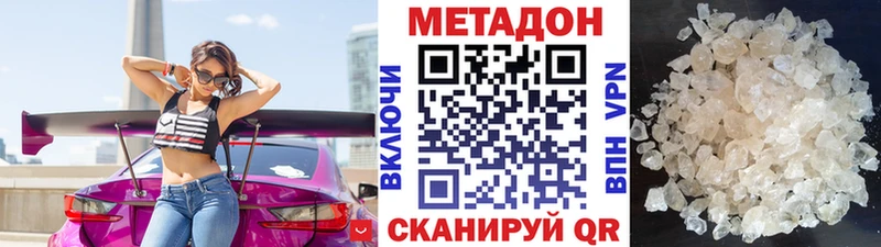 площадка состав  цены   Вихоревка  МЕТАДОН мёд 
