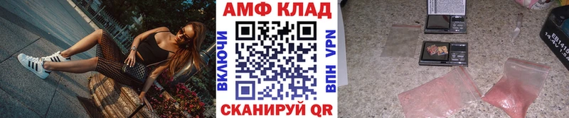 закладки  Вихоревка  Метамфетамин Декстрометамфетамин 99.9% 