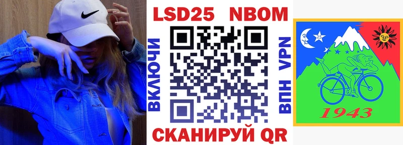 где купить наркоту  Вихоревка  Марки NBOMe 1,8мг 