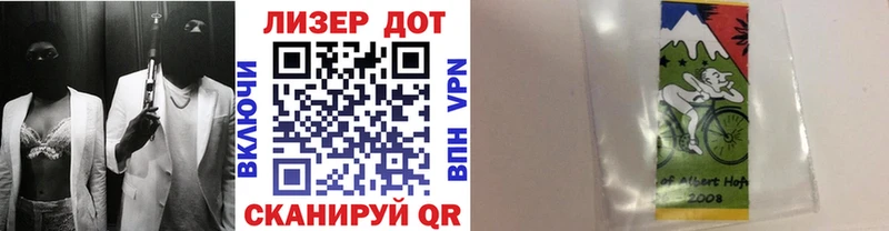 Марки N-bome 1,5мг Вихоревка