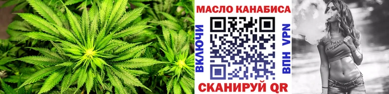 ТГК вейп с тгк  Вихоревка 